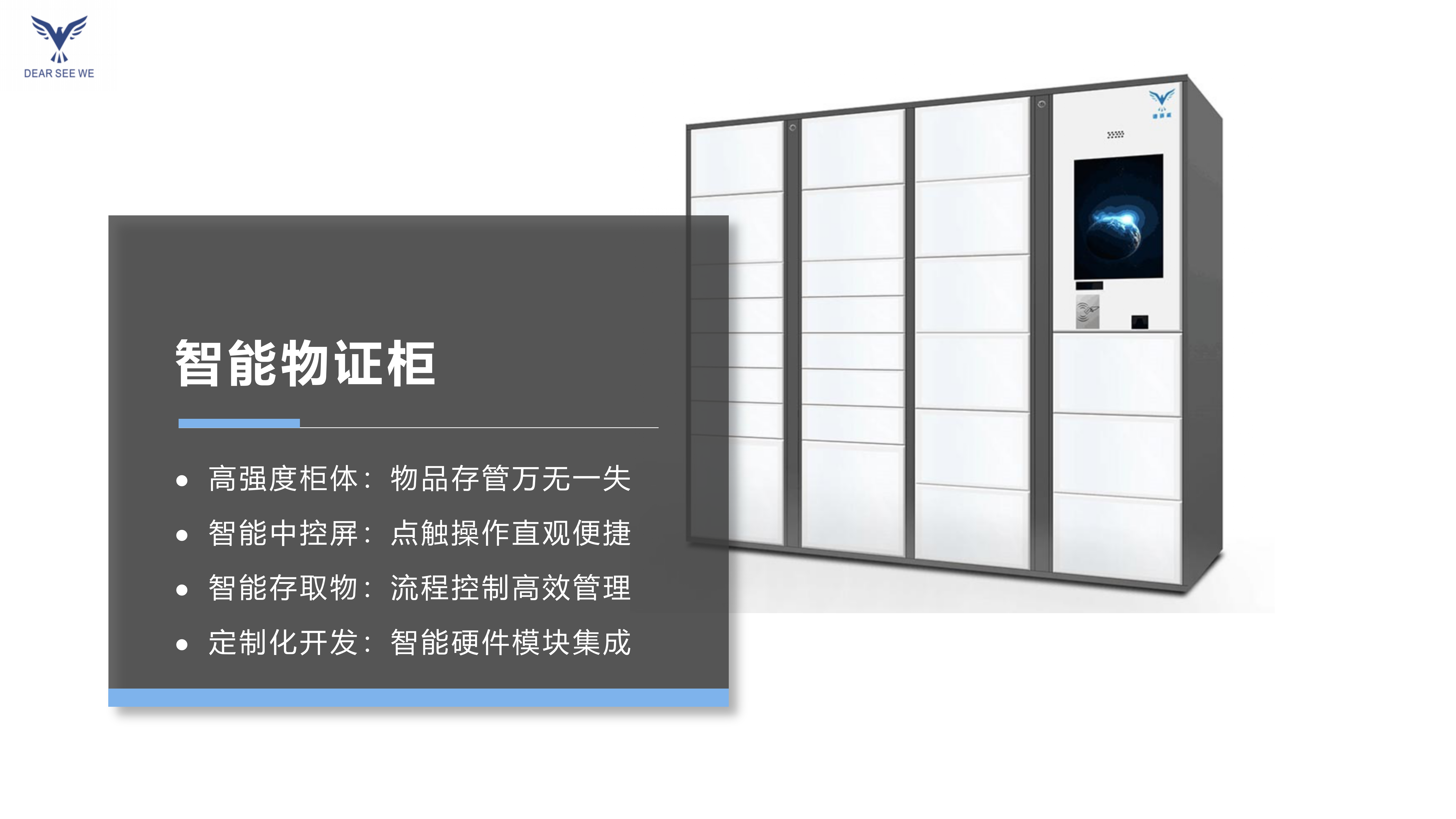 BC贷·(中国区)官方网站