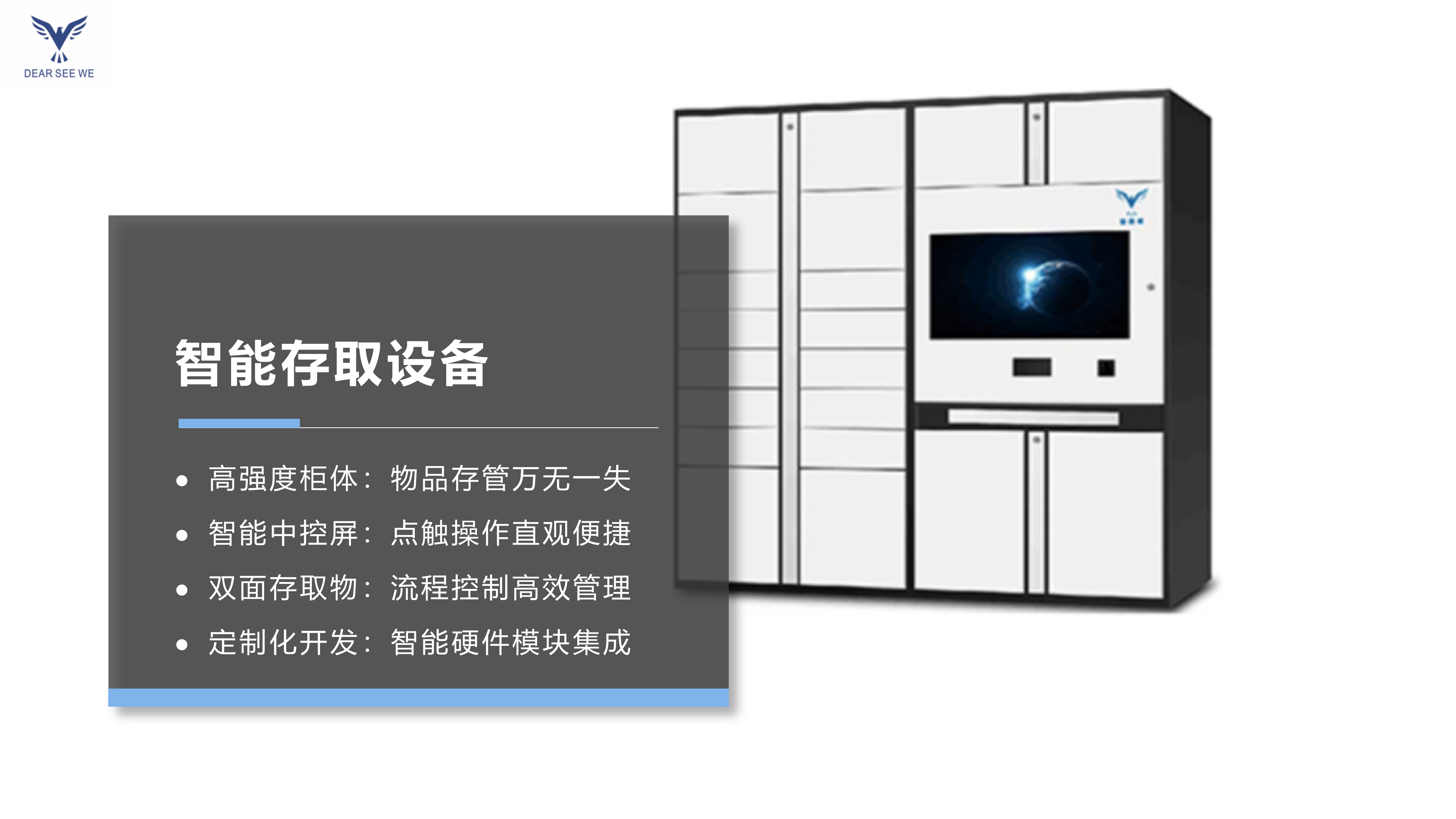 BC贷·(中国区)官方网站