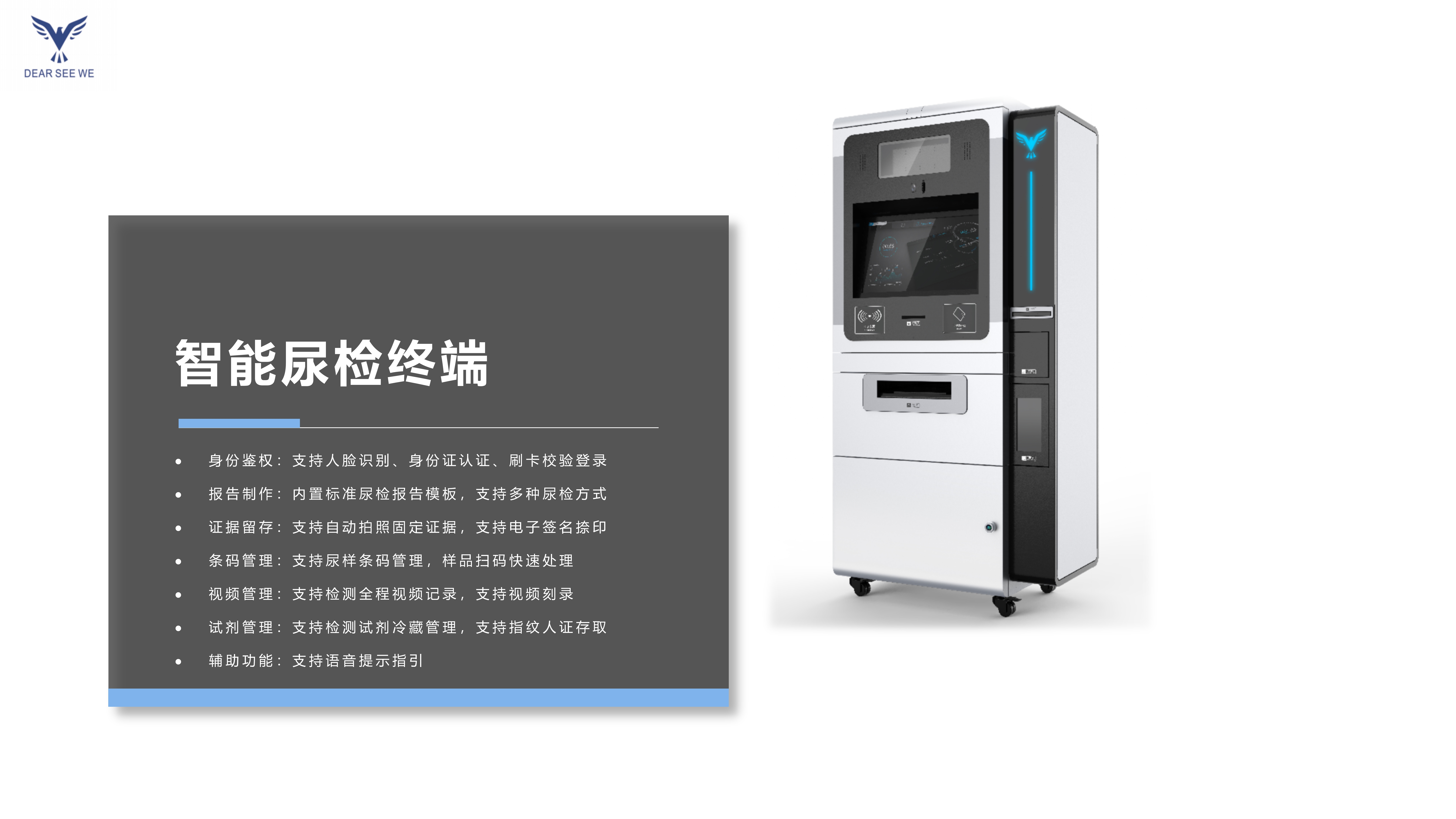 BC贷·(中国区)官方网站