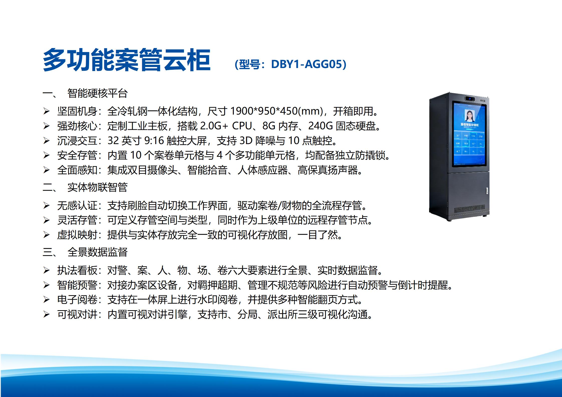 BC贷·(中国区)官方网站